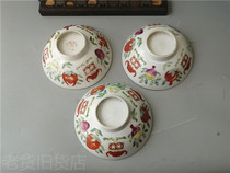 Bao Laobao at the end of the Republic of China the first pastel bat Shoutao Big Bowl three sold together old porcelain collectibles