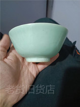 Bag Old Bag Real Fake One Lost ten Open door Old Qing Dynasty Mid-term Single Color Glaze Bean Green Glaze Bowl Old Porcelain Collection does not leak