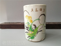 Bao Lao Bao is really late in the Qing Dynasty.