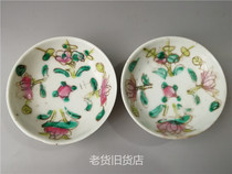 Bag Old Bag Real Fake One Lost ten Qing Dynasty Tongji period Pink Lotus Flowers This Sauce Dish Small Pan pair out