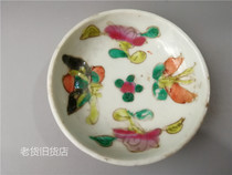 Bag Old Bag True Qing Dynasty Tongzhi Period Pink Pink Butterfly Flowers Soy Sauce Saucer Small Plate Collection of the whole product is very perfect