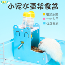 zoog hamster kettle feeder drinking fountain automatic water feeding supplies drinking water Mini sleeping nest water bottle hamster food basin