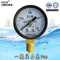 Pressure gauge pressure gauge Y-40 0-0 10 160 250 40 611 62 546 Mpa