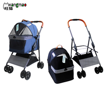 Wang Cat lightweight foldable pet stroller Dog paparazzi cat stroller Pet car cage Outdoor car bag separation