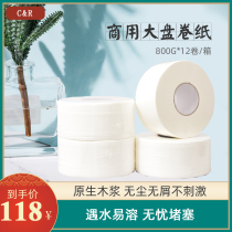 Large roll paper toilet paper