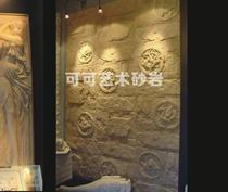 Relief sandstone TV background wall wall brick Sandstone background wall Sandstone background wall brick Four beasts