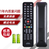 Suitable for Konka 3D LCD TV remote control KW-Y002 KW-YOO2 original model for direct use