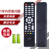 Applicable Panda LCD TV Remote Control YKF-Z16A01 LE32D33 LE32D36H P51F31D