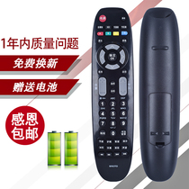 The application of Changhong 3D TV remote control RP67FD 3D51C2000 LED42C2000 LED46B1080
