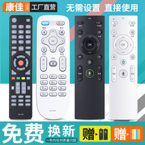 Original Meixiang Suitable for Konka LCD TV remote control universal universal model Smart voice KK-Y378 A C KW-Y003S Y354 345 302 Y