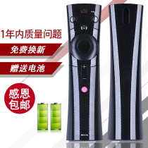 Original Mei Xiang for Changhong Kai 43 50 55 65 60Q3T voice TV remote control RBE901VC