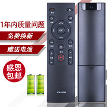 Suitable for Konka KKTV TV remote control KW-Y003S Y007 Y005 Y003 A48F