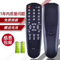 The application of Prima TV remote control RC-A30 LC-32HC37 32HC56 37HC40 RC-A31-0A Xia Hua