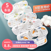 Baby cotton newborn bib saliva towel baby waterproof spit milk bib bib men and women baby summer thin section