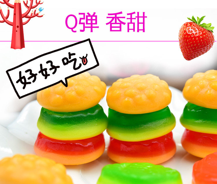 金稻谷100g袋装超级飞侠汉堡糖怀旧小零食儿童休闲糖果批发橡皮糖