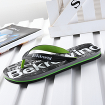 Slippers Male Summer Fashion External Wear Herringbone Drag Non-slip Personality Trend Seaside Beach Shoes Summer Students Clip Feet Cool Tug