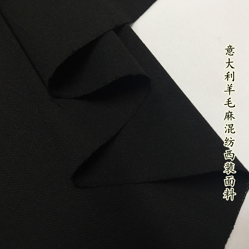 意大利黑色羊毛麻交织精纺面料 春秋连衣裙西装时装布料_7折现价8.8元