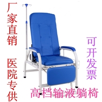 Luxury single-seat infusion chair factory direct single-seat drip waiting chair Clinic hospital with hanging needle chair sofa