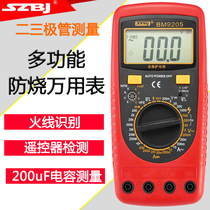 Large Screen Intelligent Anti-burn Multi-function Digital Display Multimeter AC DC Voltage BM9205 9208 Binjiang