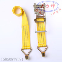 10T7 5CM container tensioner truck tensioner car container bundle rope tensioner