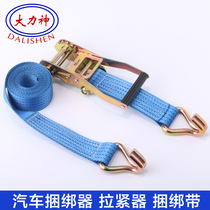 Factory Direct sales of length 8 M 6 meters 4 meters strap shuan jin qi 5 CM3 8 cm2 5cm wide tensioner a double hook