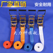 Self-Driving Tour 3 tons cargo binding strap ratchet retractor luggage bundler 40mm hook-free tensioner