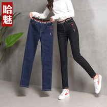 Flower casual jeans women nine points 2020 New Tide embroidery society Korean small straight spring and autumn loose high waist