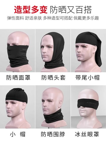 록 브라더스 아이스 실크 헤드 스카프 여름 선 스크린 스카프 스카프 마법 헤드 스카프 남성과 여성을위한 통기성 사이클링 장비 록 브라더스 아이스 실크 헤드 스카프 여름 선 스크린 스카프 스카프 마법 헤드 스카프 남성과 여성을위한 통기성 사이클링 장비