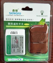 12v digital wireless remote control switch can wear Wall low voltage remote control switch intelligent home light remote control