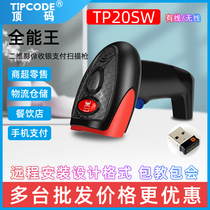 Top-code TP10SY to scan the gun.