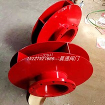 Stainless steel Carbon Steel Swirl Flow Prevention 100300150 Fire Swirl Flow Prevention 100300150600