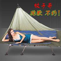 Lunchtime bed folding bed mosquito net hospital escort bed chair mosquito net office nap temporary lazy mosquito net