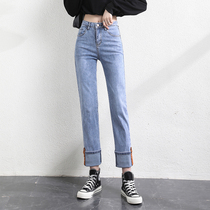 Elastic waist wide leg jeans womens high waist loose 2021 new student nine-point cigarette tube straight pants small man