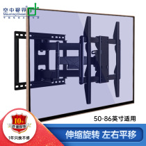 Air vision LCD TV pylons bracket 42-86 inches universal telescopic rotating wall hanging mobile wall hanging