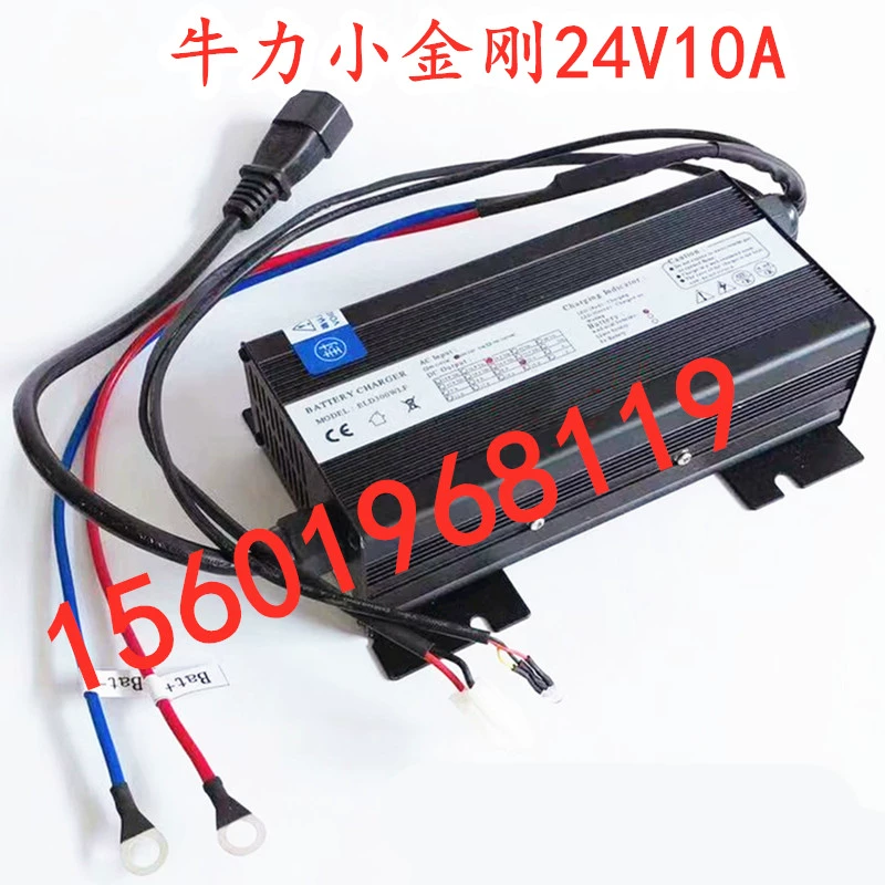 Xe nâng điện bộ sạc thông minh 24V10A Niu Li xe nâng điện tích hợp bộ sạc Xiaojingang phụ kiện - Khác