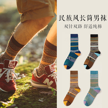 Newnay Men Socks Spring Pure Cotton Deodorant Absorb Sweat All Cotton Double Needles Day Series Retro Spring Summer Wave Warm Mens Stockings