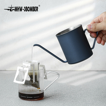 mhw-3bomber bomber hand punch coffee pot hanging ear pot 350ml office travel outdoor slender pot