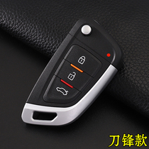 Chery Kairui K50 remote control Youjin car key K60 Youjin K50EV with folding key remote control