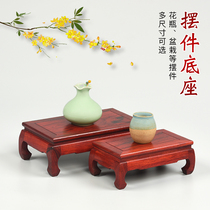 Redwood red sour branches ebony wood carving ornaments strange stone Jade Guanyin Buddha statue Lotus solid wood rectangular base bracket