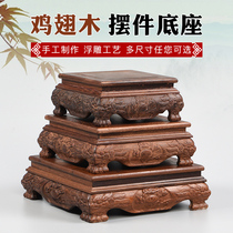 Chicken winged Wood Tiger Face ornaments embossed mahogany crafts Buddha statue strange stone vase flowerpot solid wood base wood carving wood
