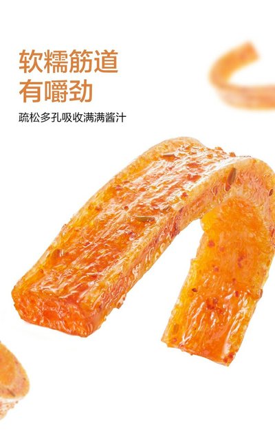 卫龙辣条大面筋麻辣零食解馋小零食儿时经典怀旧零食超好吃解馋_爱购