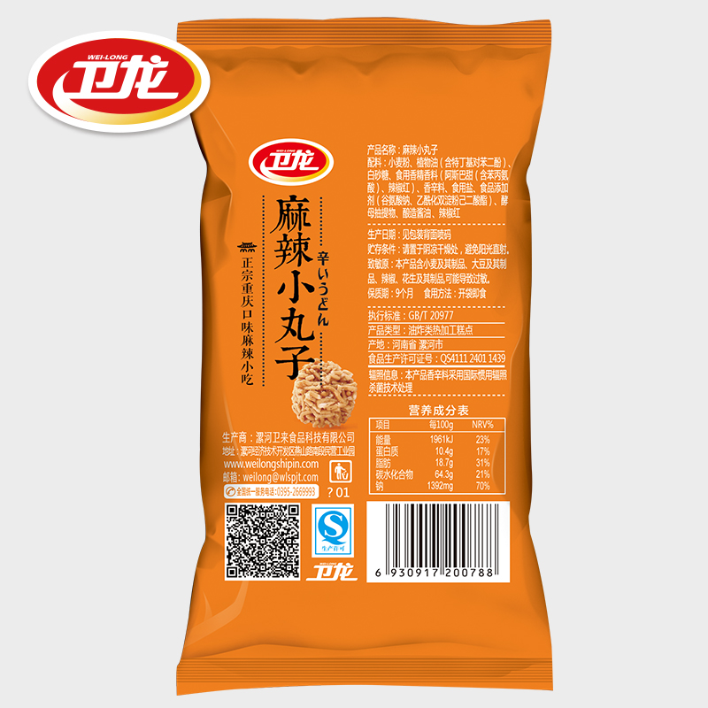 【卫龙旗舰店】麻辣小丸子500g香辣干脆面零食休闲膨化小吃产品展示图2