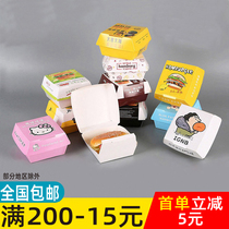 Food grade hamburger box no discount box custom baked goods packaging box 200 boxes carton no folding