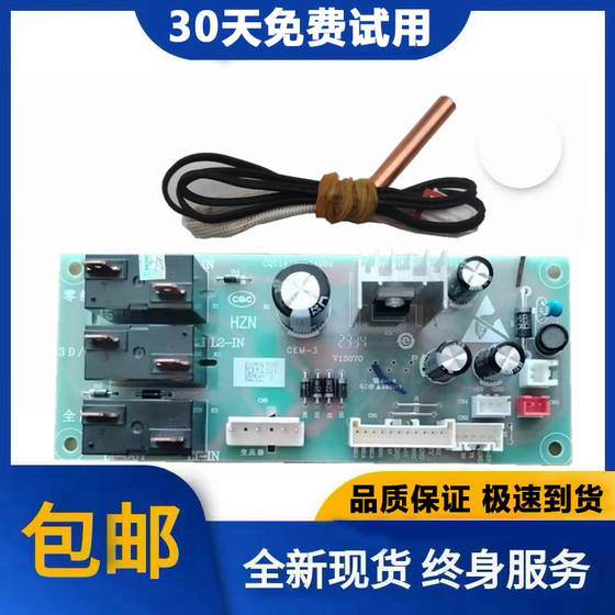 Haier 전기 온수기 마더 보드 컴퓨터 제어 전원 회로 보드 40/50/60/80/100L Liter General Collection Haier 전기 온수기 마더 보드 컴퓨터 제어 전원 회로 보드 40/50/60/80/100L Liter General Collection