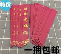 Hotel welcome to chopsticks set thick red disposable paper chopsticks set color leather paper chopsticks set 96