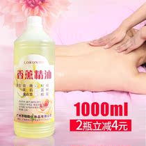 1000ML lavender rose compound essential oil foot bath SPA massage oil universal moisturizing essential oil skin care