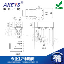One-key PJ-4 5 gold-plated 3 5mm headphone power socket 6-pin patch audio dual-channel mother seat