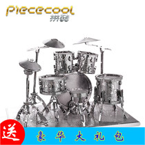 Parquet Cool Metal Glue-Free DIY Assembly Model 3D Glue-Free Jigsaw Puzzle Beautifully Hand Gift Rack Subdrum