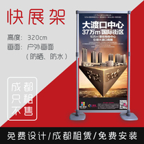 Quick display rack rental construction Quick exhibition display custom-made conference background rack Grilled Ichthyosaur martial arts hook catecha genus dried bitter gourd