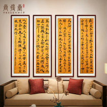 I Chu madman calligraphy and painting handwritten calligraphy calligraphy calligraphy running script living room decorative painting si tiao ping paintings